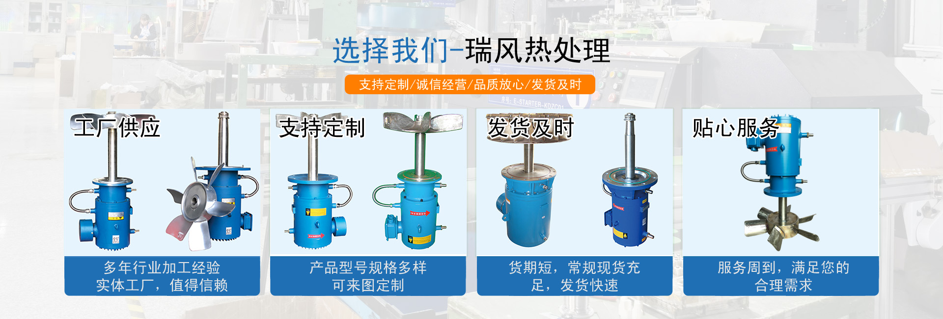 水冷风机,高温风机,氮化炉风机,回火炉风机